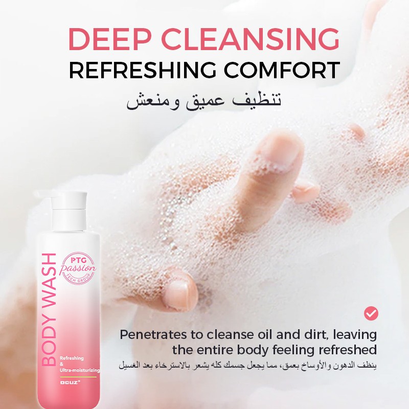 REFRESHING And ULTRA-MOISTURIZING BODY WASH suppliers